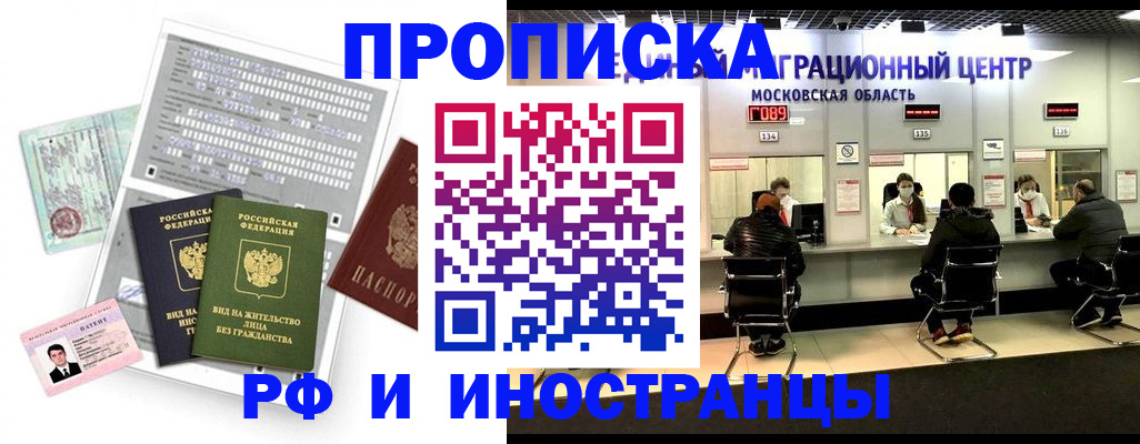 регистрация для дет. сада в Краснослободске